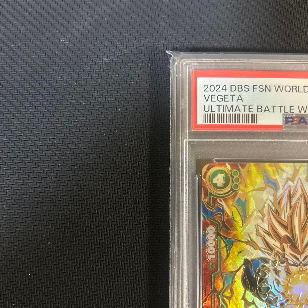 【PSA10】 ベジータ　アルティメットバトル
