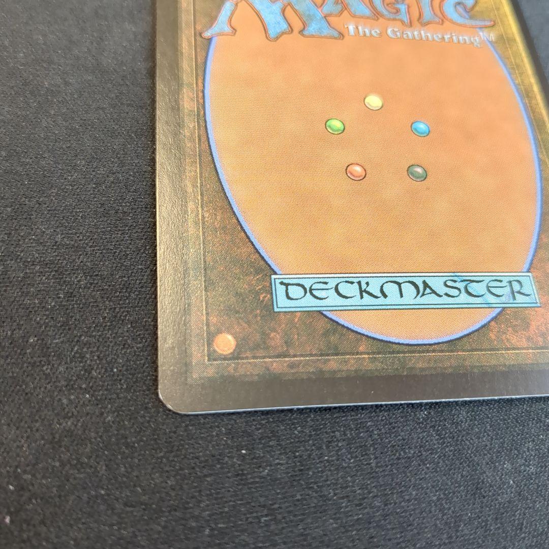 MTG 苦悶の触手 SCG 日本語版 Foil