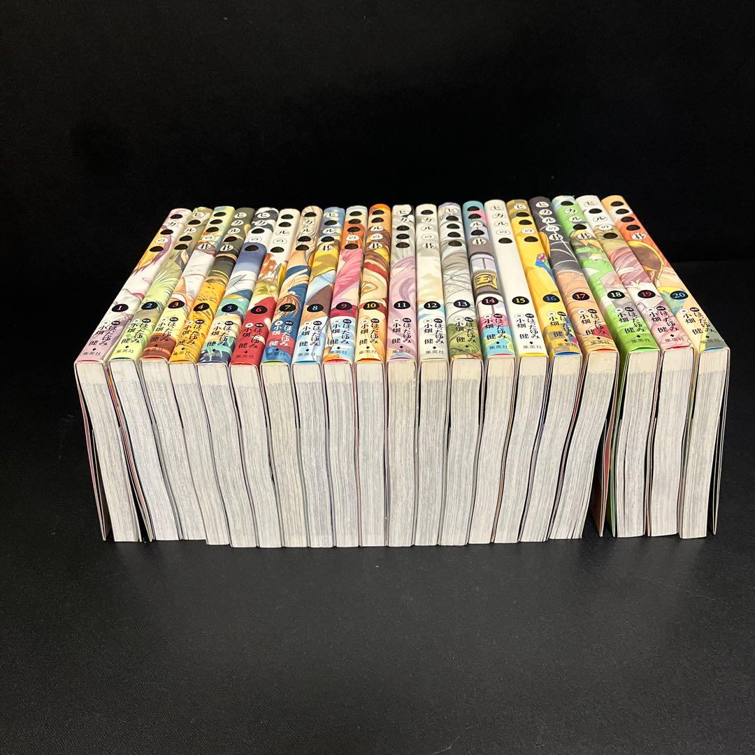 ヒカルの碁　完全版　全巻 全て初版 プチギャラリー ジャンパラ