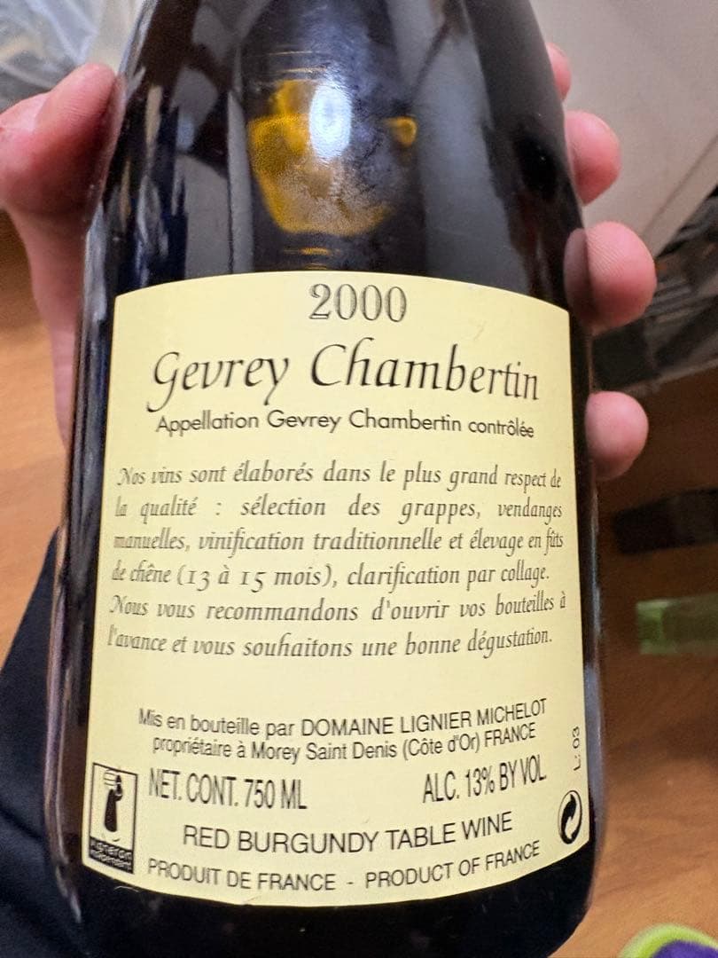 ワイン Gevrey Chambertin 2000 750ml
