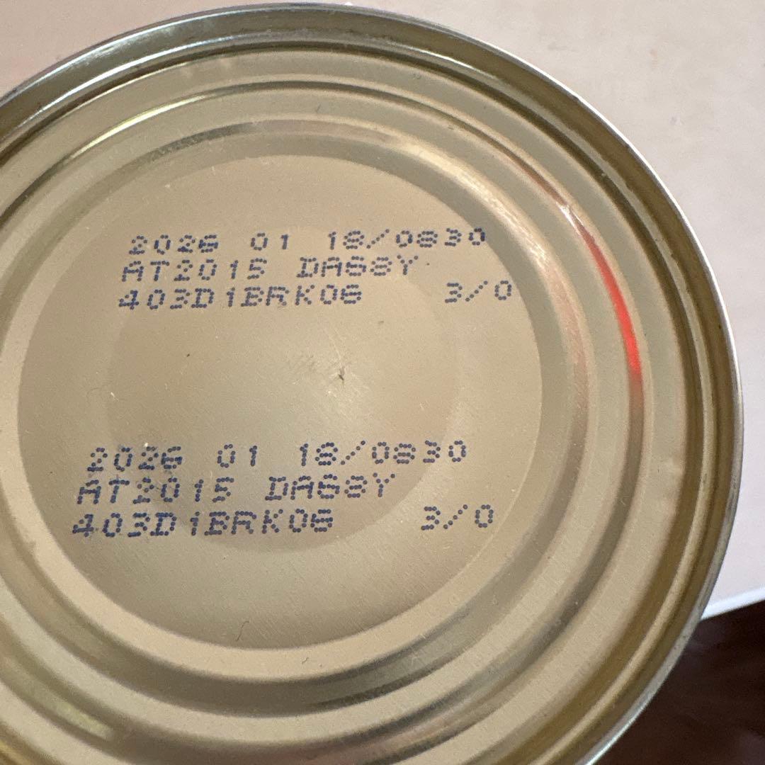 ロイヤルカナン 消化器サポート　低脂肪　17個