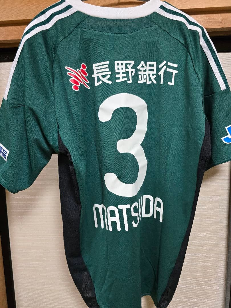 松本山雅FC 松田直樹 JFL時代 ユニホーム 2XOサイズ
