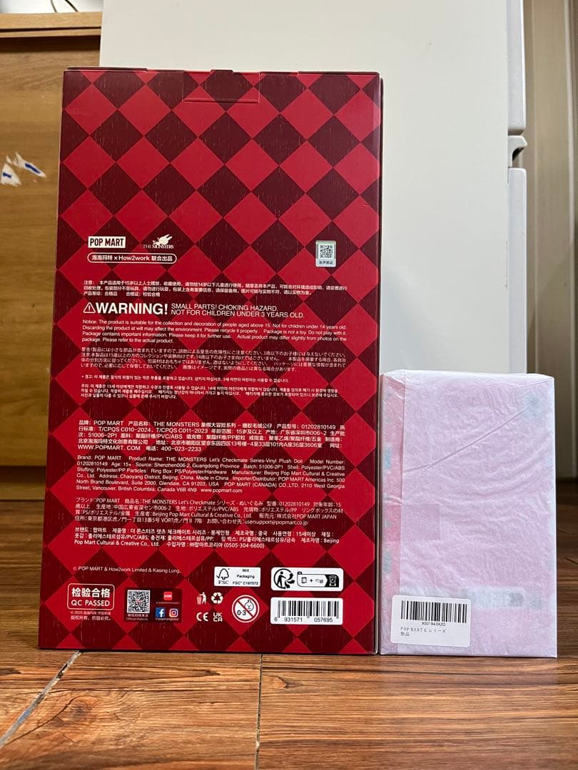 POP MART LET'S CHECKMATE ぬいぐるみ 2点セット