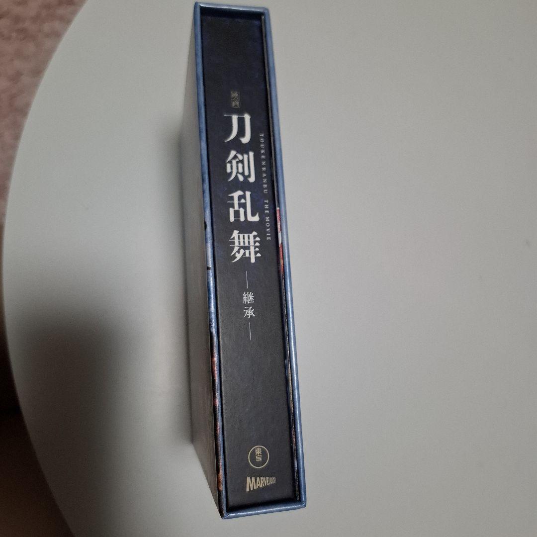 映画 刀剣乱舞-継承- 豪華版('19「映画刀剣乱舞」製作委員会)〈3枚組〉